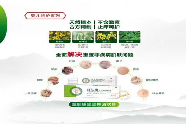 俏舒贝超级“冰点”爆款活动，引发各母婴门店疯抢……