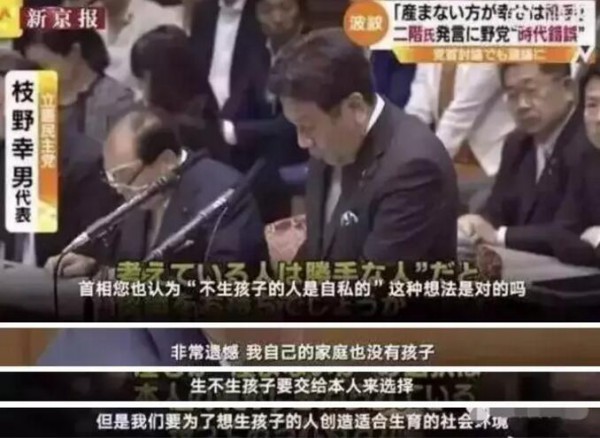 日本幼儿园10月开始实行免费政策 预计约300万人受益