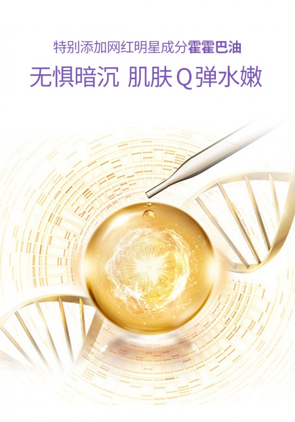 孕期长斑怎么办   赫妮雅欧丽源美白祛斑霜持美白祛斑特证