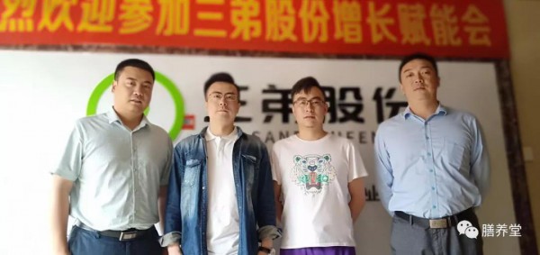 湖南膳养堂生物科技有限公司总经理：洽谈母婴行业未来发展方向