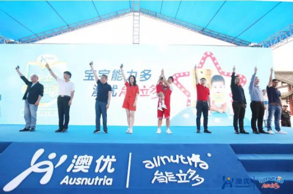 好体质，好未来！献礼祖国70周年，澳优能立多推广健康育儿观念