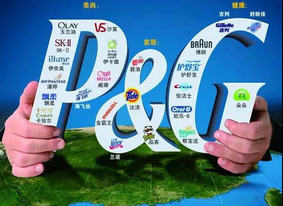 宝洁一季报公布，帮宝适到底是增还是降？