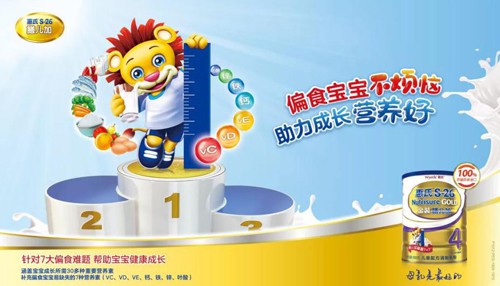 营养小助手惠氏膳儿加 帮助宝宝获得成长所需均衡营养
