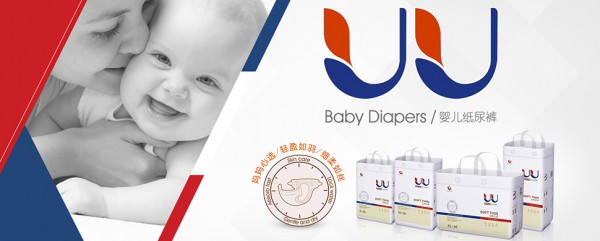 纸尿裤漏尿的原因 UU纸尿裤关爱宝宝健康成长