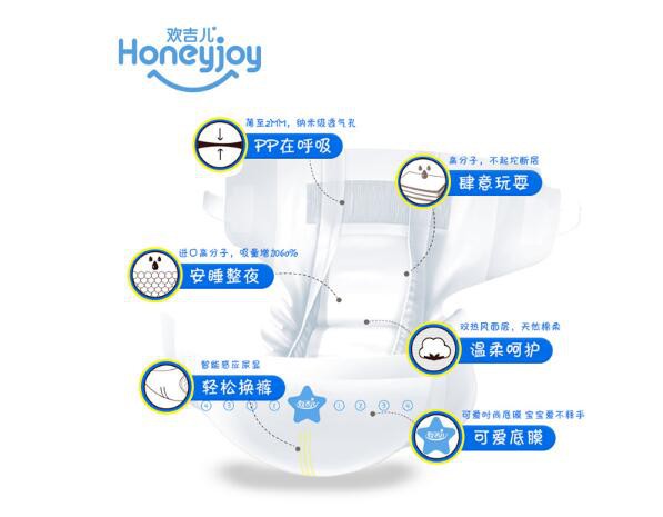 为什么宝宝穿纸尿裤总是漏尿   欢吉儿婴儿纸尿裤汇聚“柔、薄、透、吸”四大特点