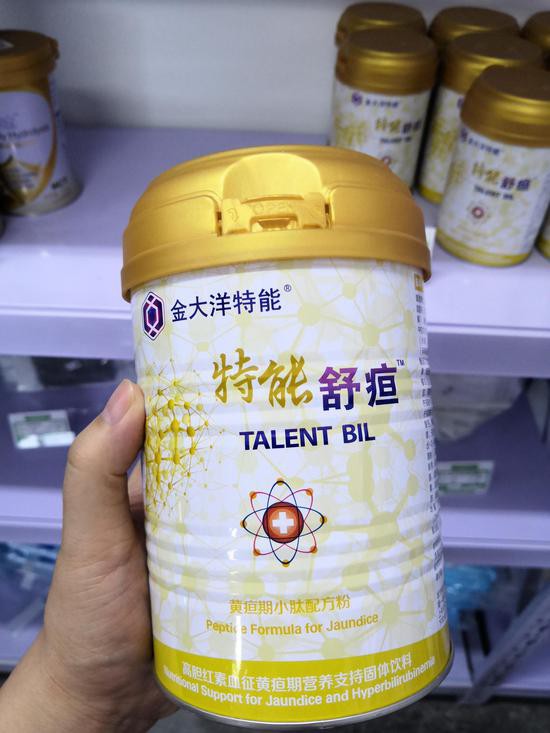 三无特医奶粉追踪:部门检查儿研所和北京妇产医院