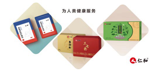 梦想·启程，跨越腾飞 仁和堂邀您共赴上海美博会CBE
