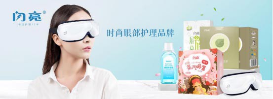 梦想·启程，跨越腾飞 仁和堂邀您共赴上海美博会CBE