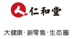 梦想·启程，跨越腾飞 仁和堂邀您共赴上海美博会CBE