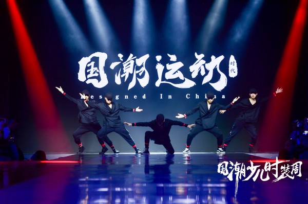 用“麻辣火锅”，重新定义国潮少儿新风尚