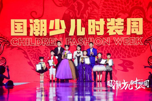 用“麻辣火锅”，重新定义国潮少儿新风尚
