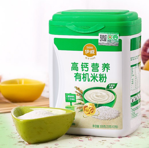 宝宝不爱吃饭怎么办？伊威辅食助你！