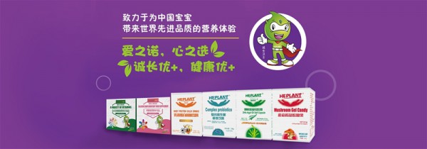 诚长优＋营养包 给宝宝全面补充营养 从此告别营养不良