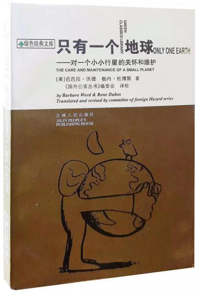 由厦门柏联首倡的第五届中国天然驱蚊节“为爱护航”5月即将举行