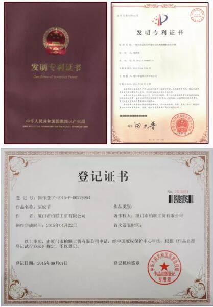 由厦门柏联首倡的第五届中国天然驱蚊节“为爱护航”5月即将举行