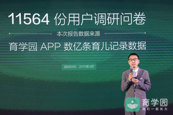 北京育学园妇产医院将启动试运营 崔玉涛出任院长