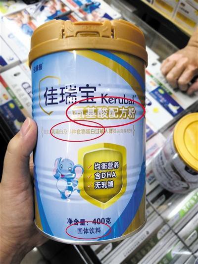 “三无特配粉”现身部分医院院内商店   企业销售称医生帮推荐卖出可获提成