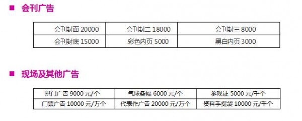 2019中国（杭州）国际孕婴童用品产业博览会