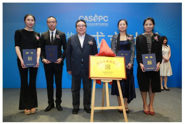 中国标准化协会托育专业委员会成立  推动婴幼儿照护服务行业高质量发展