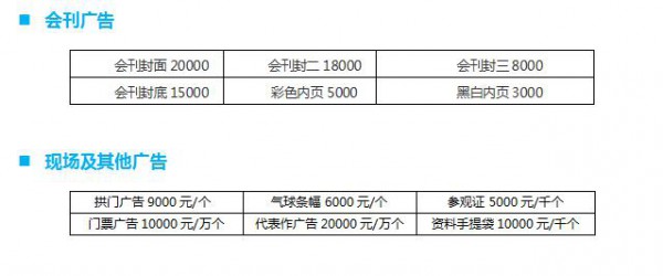 2019中国（杭州）国际儿童食品及乳制品博览会