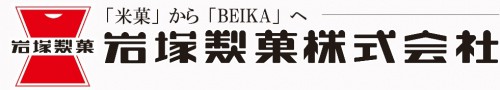 谁还不是个宝宝？岩塚制菓婴幼儿仙贝系列让你快乐过六一