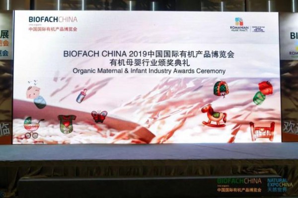 欧贝星获中国国际博览会有机奶粉金奖，红星乳业有机时代再添辉煌