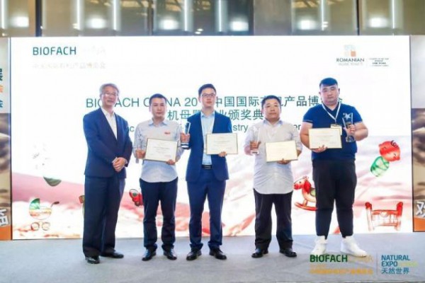 欧贝星获中国国际博览会有机奶粉金奖，红星乳业有机时代再添辉煌