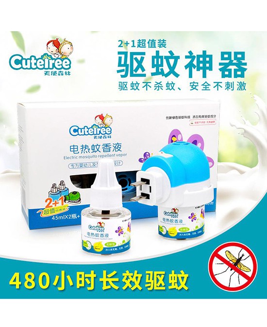 恭贺：江苏南京朱少颜与天使森林洗护用品品牌成功签约合作