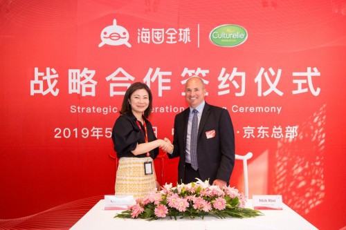 京东海囤全球与康萃乐®达成战略合作, 为中国家庭健康助力
