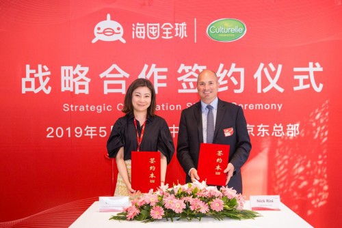 京东海囤全球与康萃乐®达成战略合作, 为中国家庭健康助力