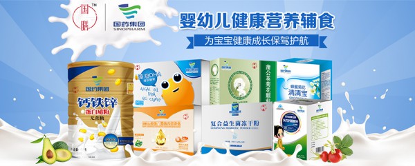 恭贺：广东东莞刘朝朝与国膳营养品品牌成功签约合作