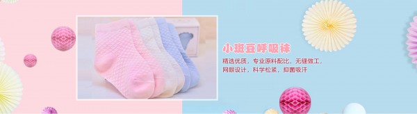 Little bandou小斑豆婴幼品牌诚邀您的加盟   优质面会精制而成只为更好呵护宝宝成长