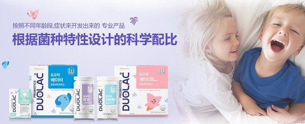 多爱乐|菌之道：以优良品质决胜千里之外