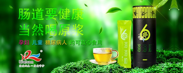 溜溜顺低聚果糖浆 恢复宝宝肠道微生态