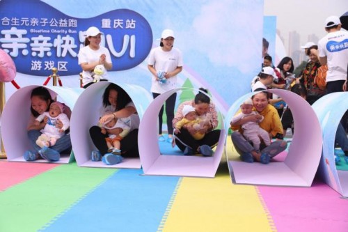 “亲亲快跑Ⅵ”公益之行，为孩子们的健康与快乐，我们一起出发！
