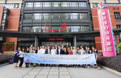 “亲亲快跑Ⅵ”公益之行，为孩子们的健康与快乐，我们一起出发！
