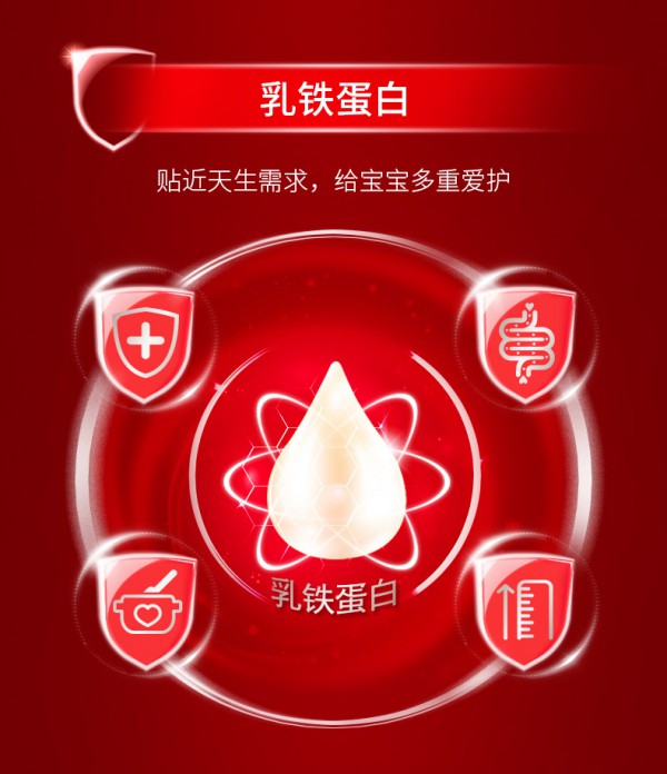完达山金装元乳婴儿牛奶粉   60年品质坚守•超人气奶粉