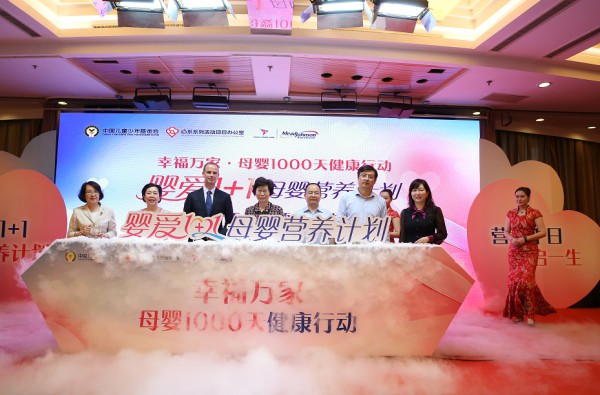 “婴爱1+1”母婴营养计划 赋能千万新手妈妈全面提升科学营养素养