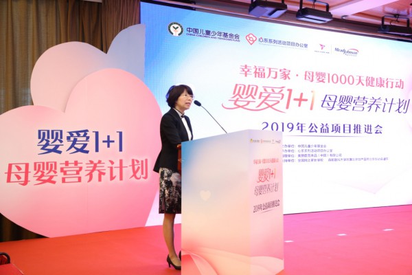 “婴爱1+1”母婴营养计划 赋能千万新手妈妈全面提升科学营养素养