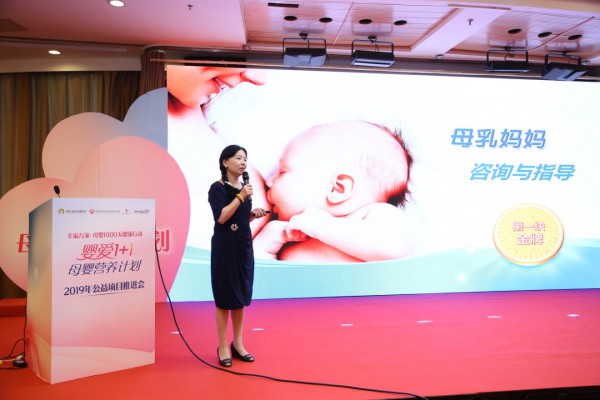 “婴爱1+1”母婴营养计划 赋能千万新手妈妈全面提升科学营养素养