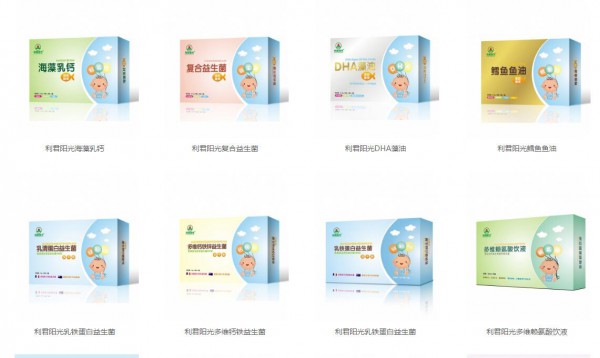 利君阳光营养品面向全国进行招商，欢迎你的加入