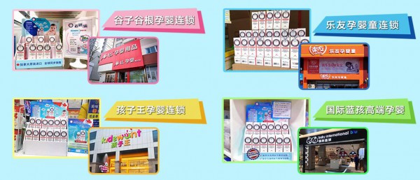 百适滴益生菌滴剂助力婴童营养品市场发展 全球同步销售诚邀代理批发商
