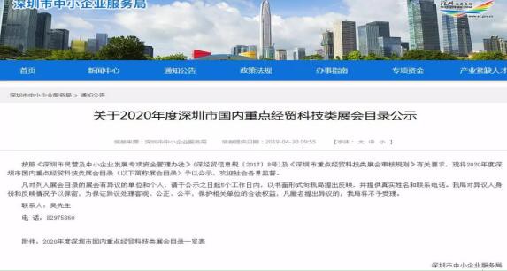 CEE2019 深圳幼教展助您掘金万亿幼教市场