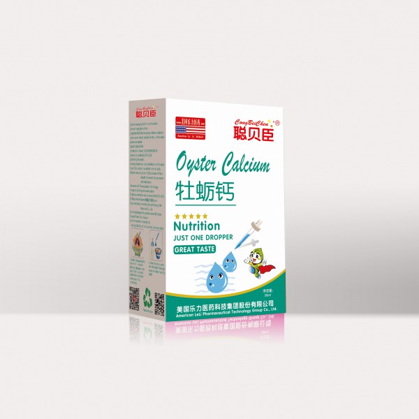 热烈祝贺美国乐力医药科技集团“聪贝臣”入围“孕婴童”行业中国优选品牌