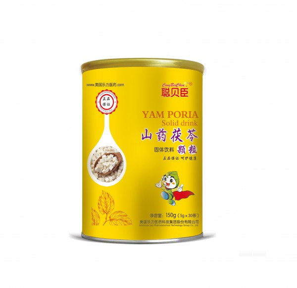 热烈祝贺美国乐力医药科技集团“聪贝臣”入围“孕婴童”行业中国优选品牌