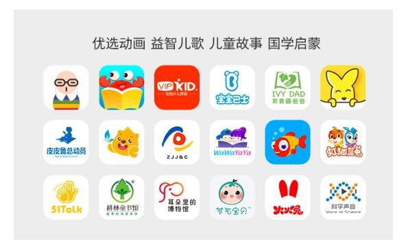 给孩子欢心、给家长放心 天猫精灵CC适合送儿童节的礼物