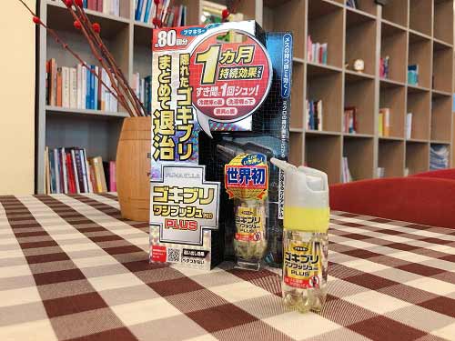 完美夏日style，你的“防虫大业”应该从这里开始……