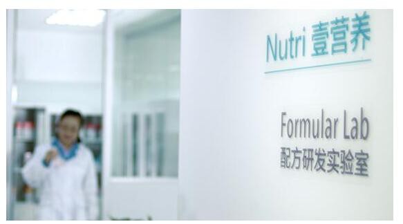 Nutri壹营养匠心品牌  以专业护航•飞跃发展