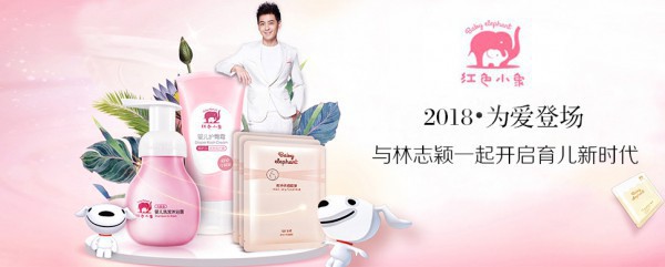 宝宝红屁屁怎么办？红色小象护臀霜 天然滋养•隔离修护•带给宝宝温和呵护