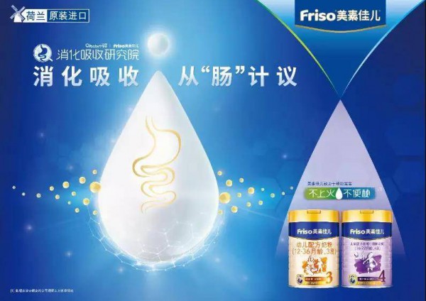 五花八门的营销战役中，母婴品牌如何坚守品牌责任